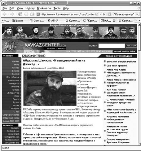 Экстремистский веб-сайт, который давно не могут закрыть российские власти. 